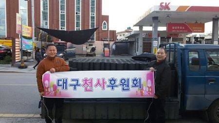 대원각반점 이미지