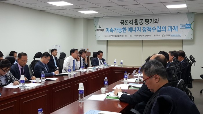 바른에너지 이미지