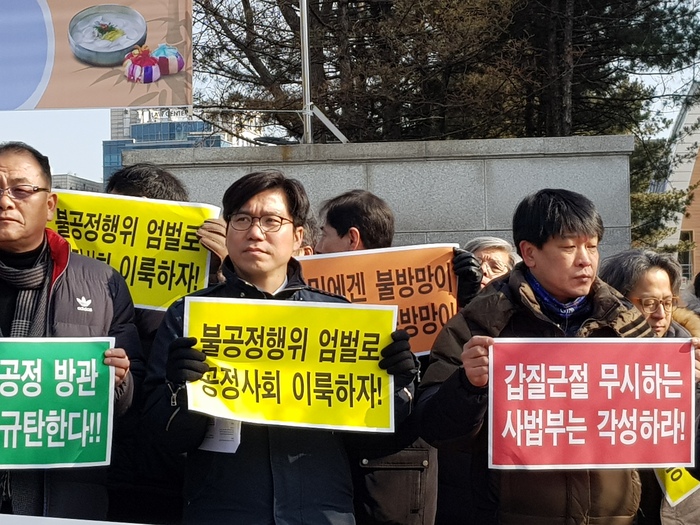 주식회사 미스터피자 이미지