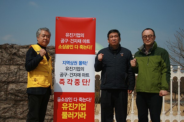 유진마트 이미지