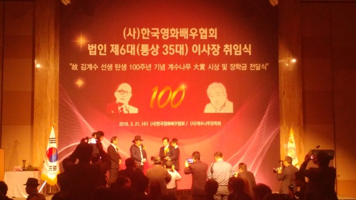 법인계수나무 이미지
