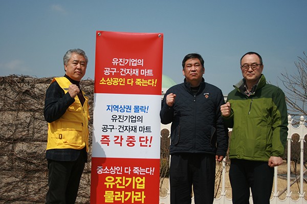 유진산업 이미지