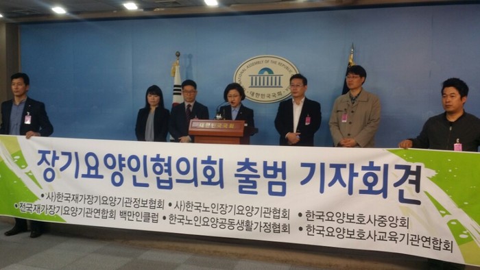 (사)한국요양보호사교육기관협회 이미지
