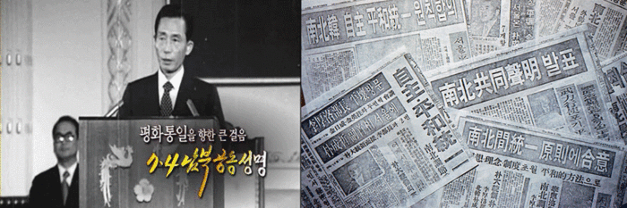 김영주상봉 이미지