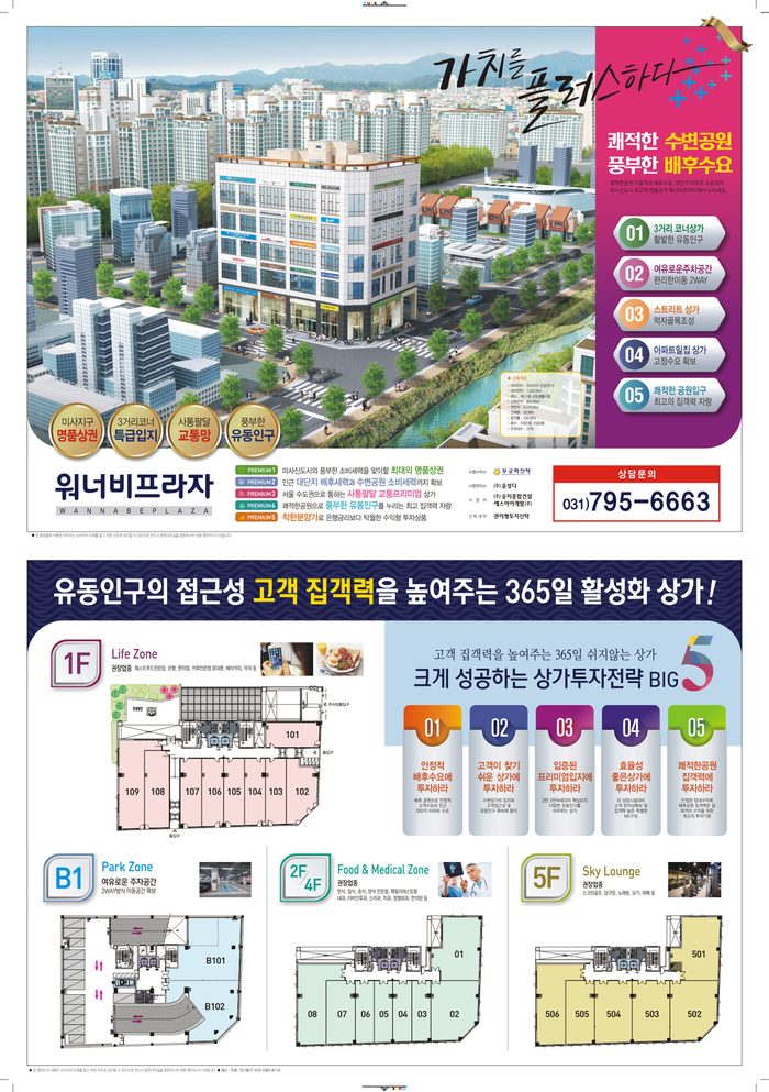 에스아이건설(주) 이미지