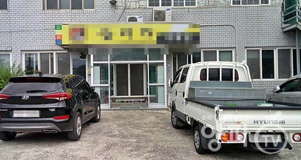 청도식육점 이미지