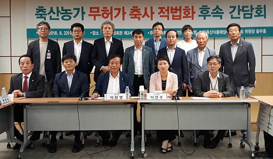 열린축산 이미지