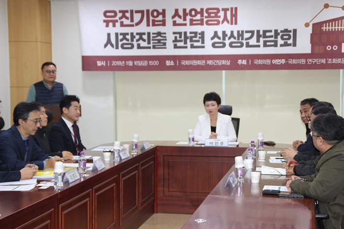 유진산업 이미지