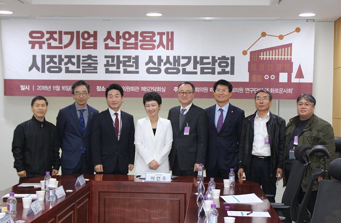 유진산업 이미지