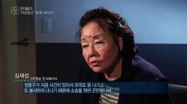 동아항공여행사 이미지