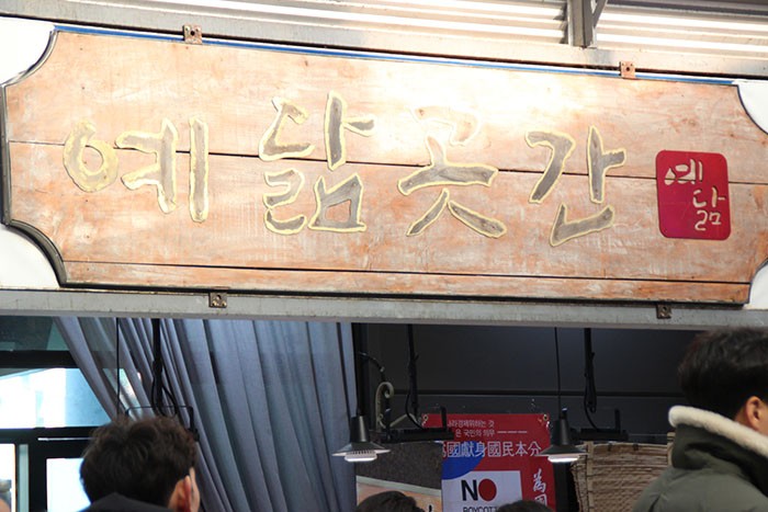 시장중앙식품 이미지