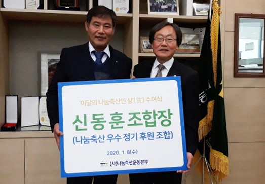 나눔축산 이미지