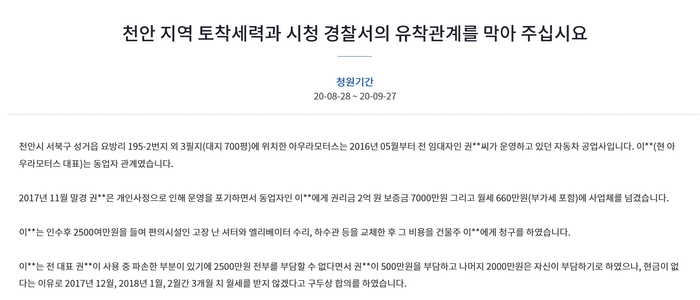 아우라자동차정비 이미지