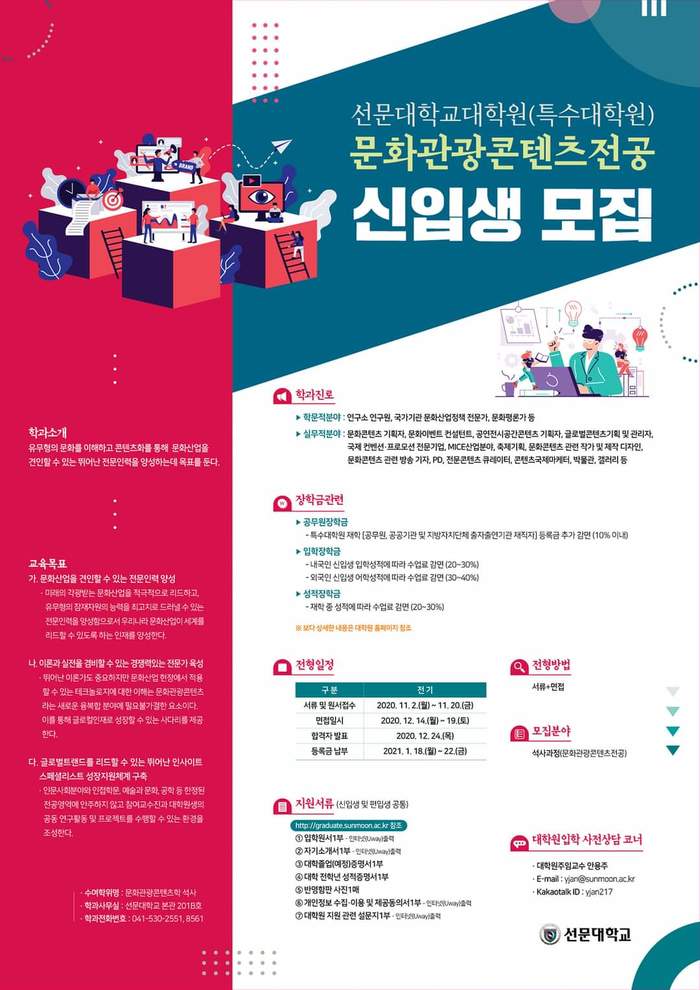 문화컨텐츠지식산업연구소 이미지