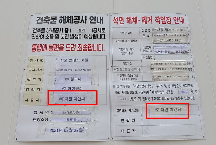 다원이앤씨 이미지