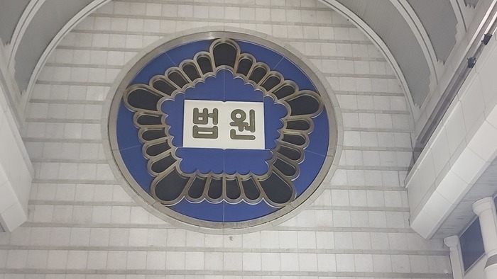 서울지방법원서부지원 이미지