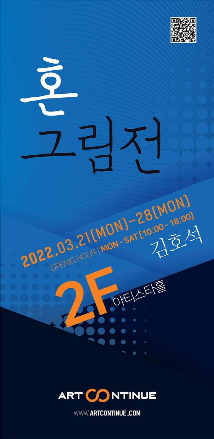 아트모바일 이미지