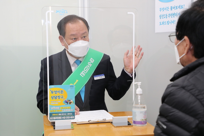 쉼;마포 이미지