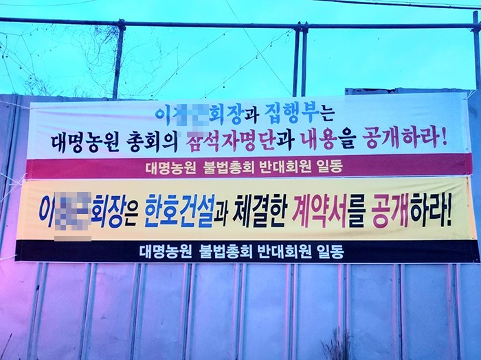 대명농원 이미지