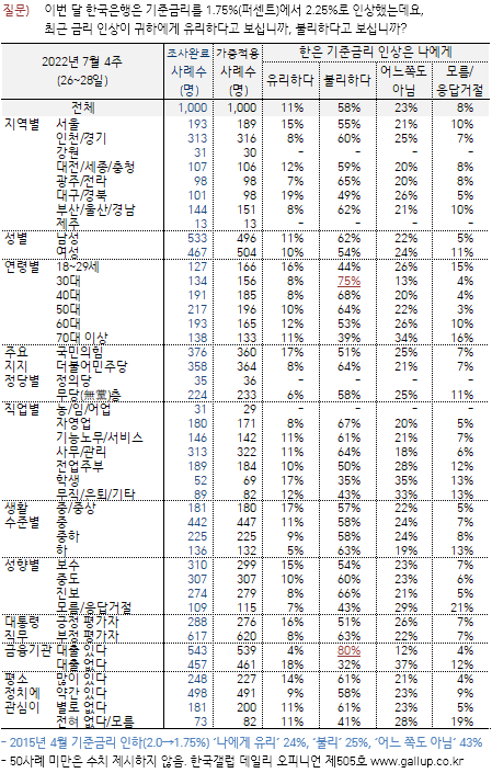 국민유리 이미지