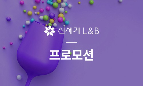신세계엘앤비와인앤모어 이미지