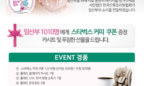 사단법인 이벤트협회 이미지