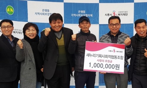 새누리기획 사회적협동조합 이미지