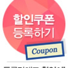 쇼군웨이크스노우보드주 이미지