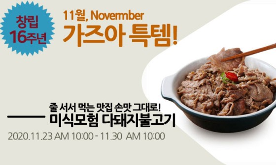 맛짱떡볶이 이미지