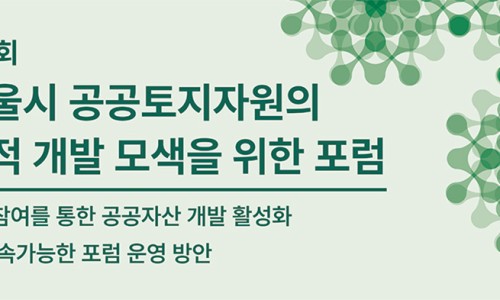 한양자산관리연구소 이미지