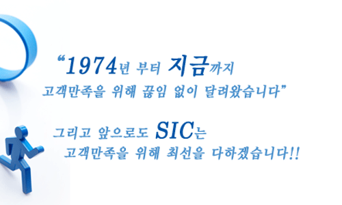 (주)대림전력공사 이미지