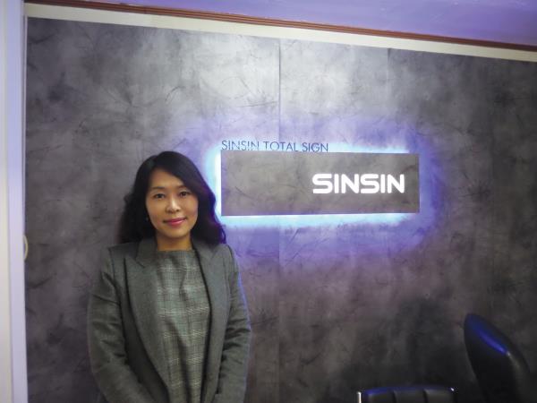 신신기획 이미지