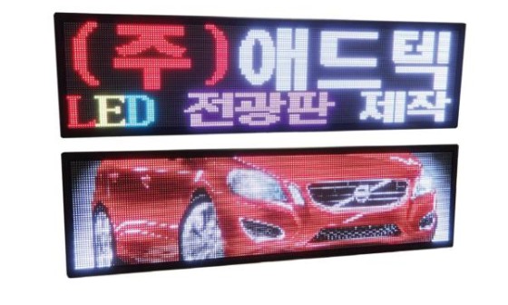 (주)애드텍 이미지