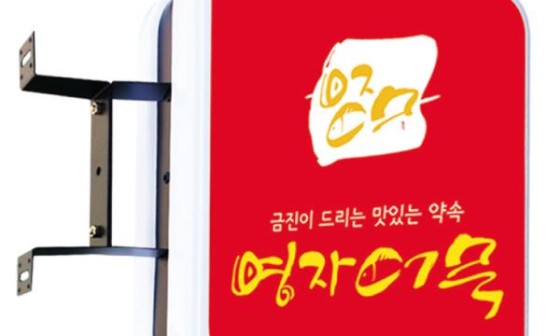 우진애드 이미지
