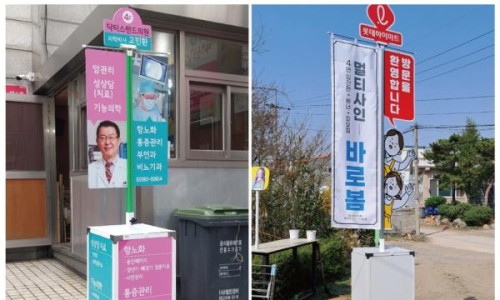 필립애드산업 이미지