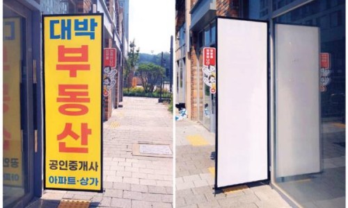 필립애드산업 이미지