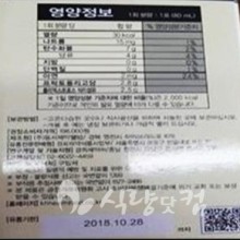 농업회사법인(주)동서웰빙 이미지