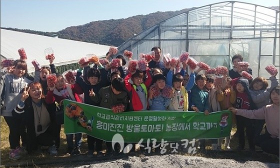 공주시학교급식지원센터 이미지