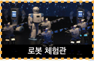 삼일레저산업 이미지