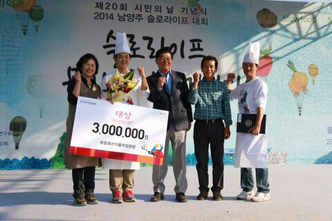 (주)푸드라이프 이미지
