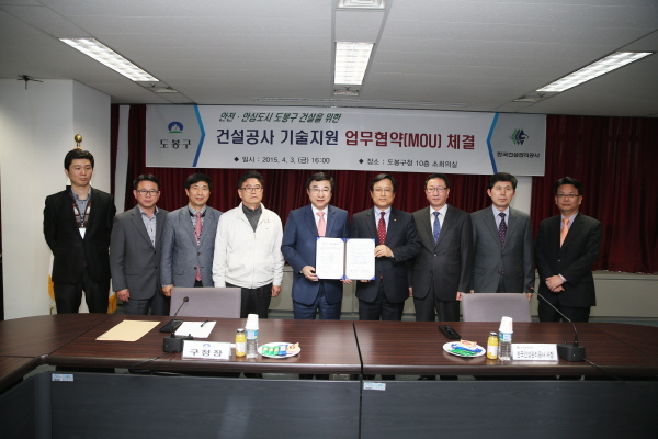 건설안전기술공사 이미지