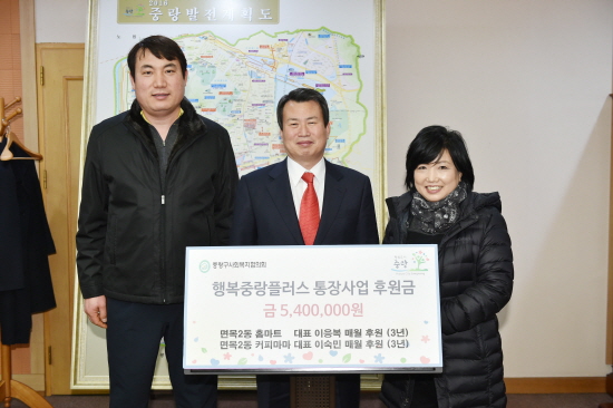 행복홈마트 이미지