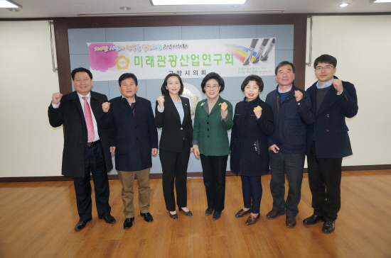 미래관광 이미지