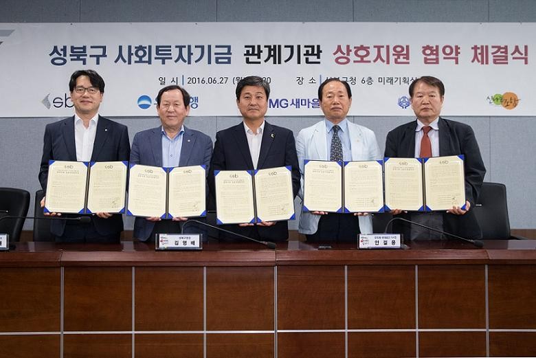 사단법인 한국사회적기업중앙협의회 이미지