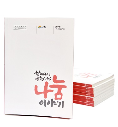 금천기업 이미지