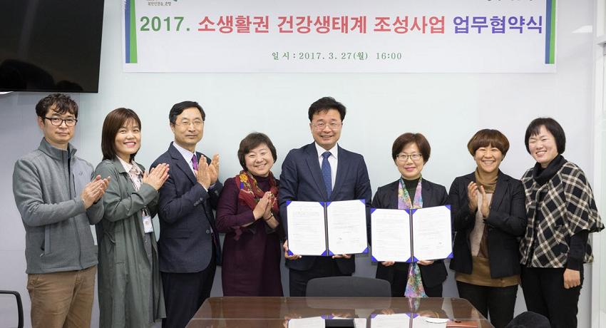 사회적협동조합살림 이미지