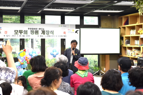 모두의곤충 이미지