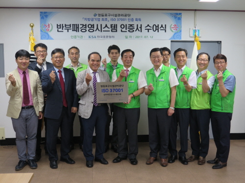 한국시스템표준연구원 이미지