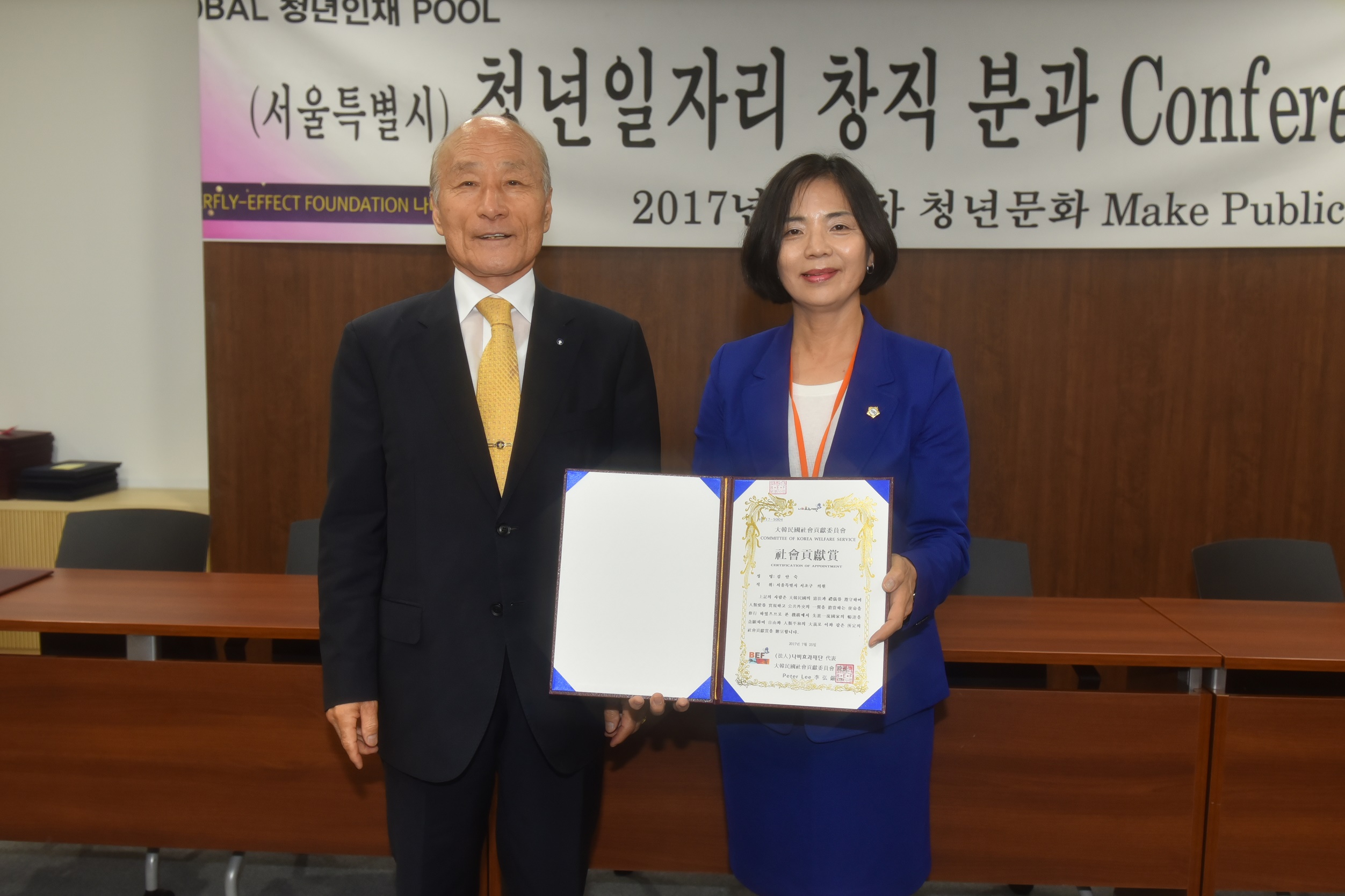 나비프론티어 이미지