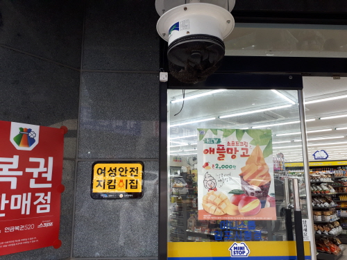 수24시편의점 이미지